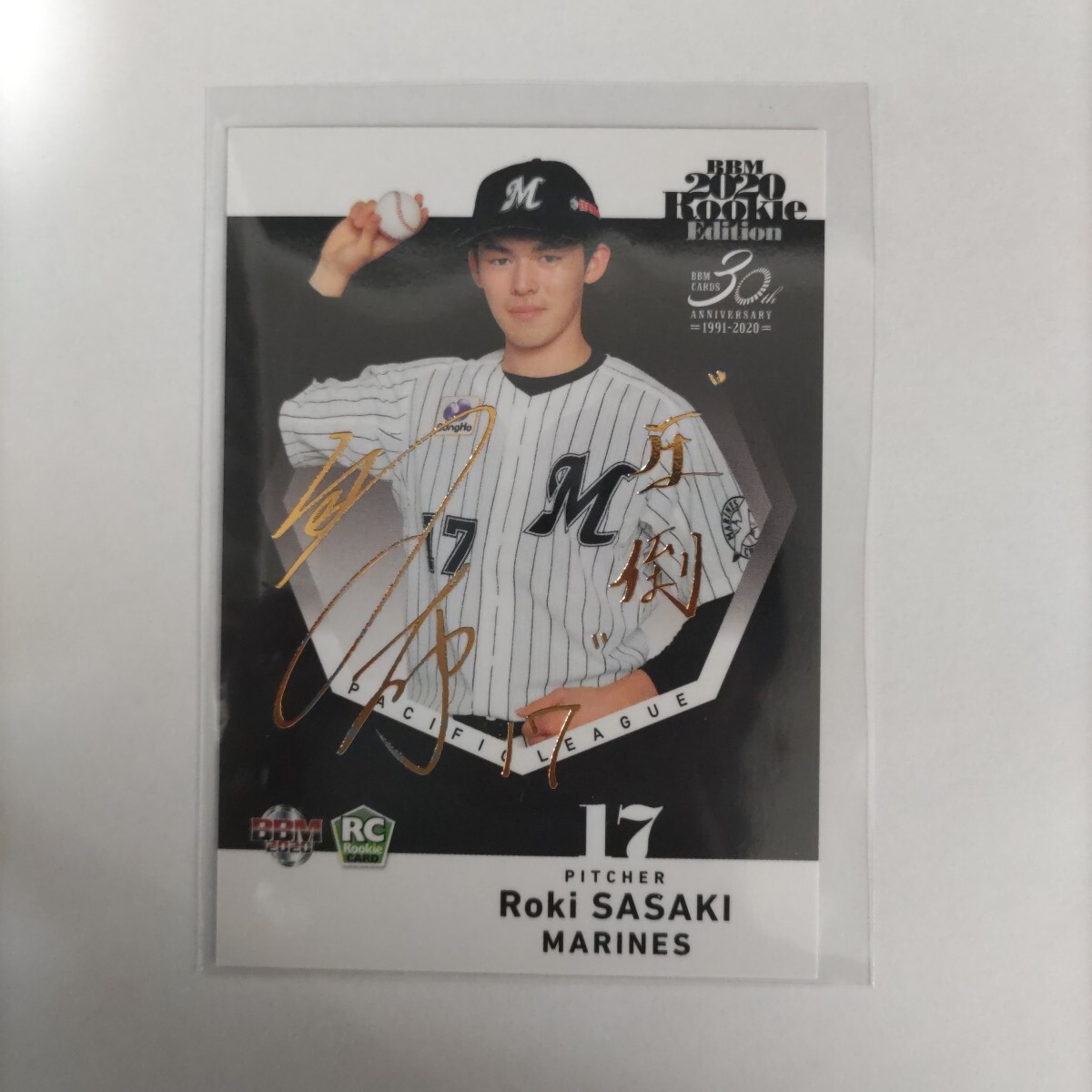 ☆BBM2015☆2nd☆始球式カード☆佐々木希☆の落札情報詳細 - Yahoo