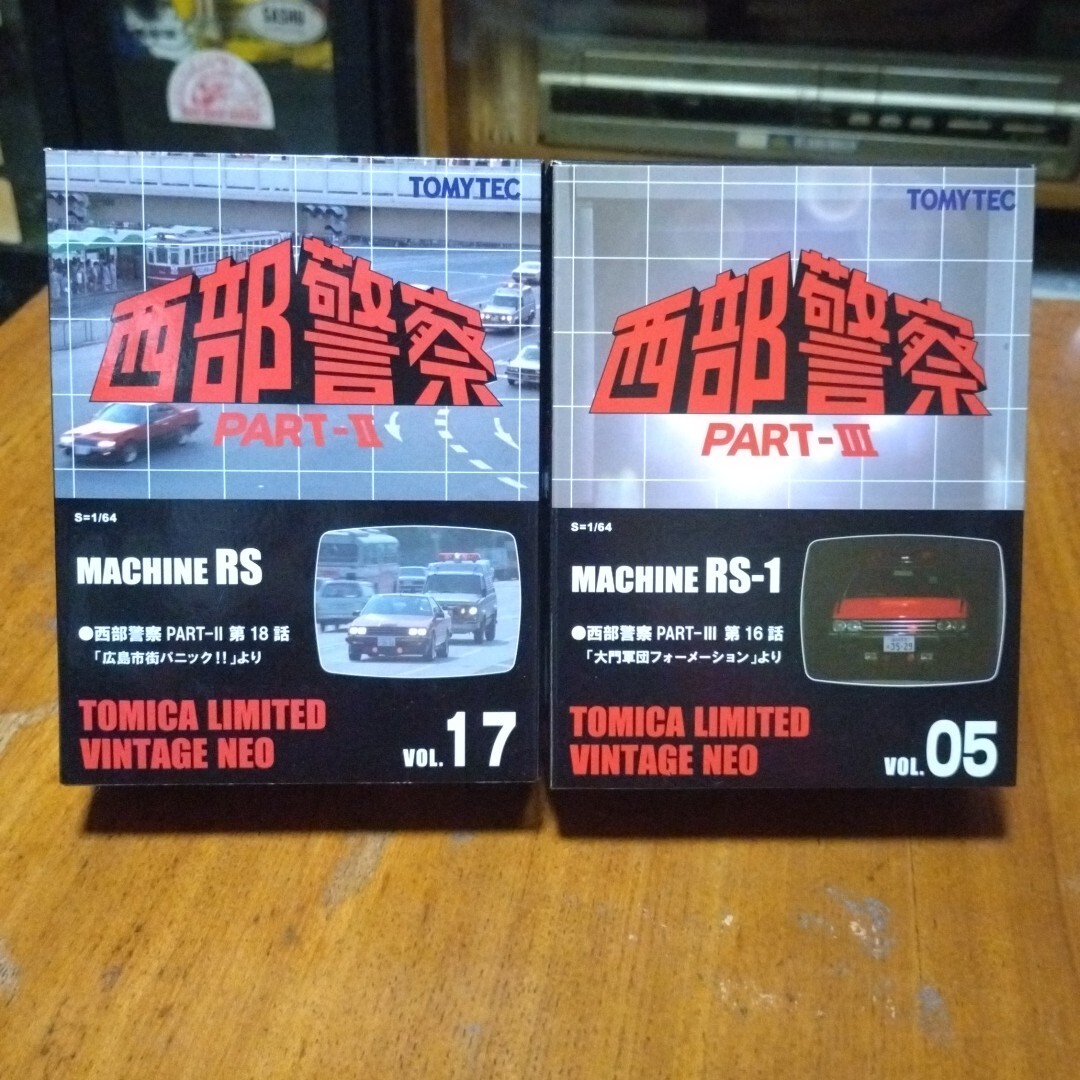 買取売値 中古美品 JDRAZOR Scream Machine ドリフト 三輪車 トライク