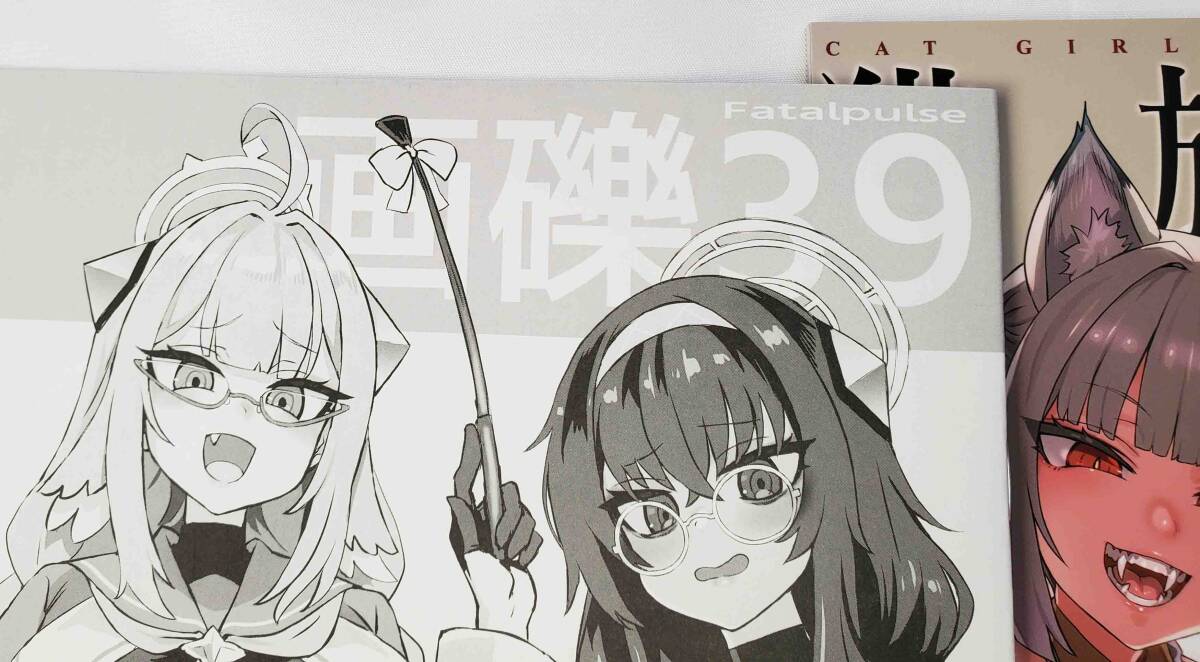新品】アズールレーン フォーミダブル 抱き枕カバー fatalpulse 朝凪の 