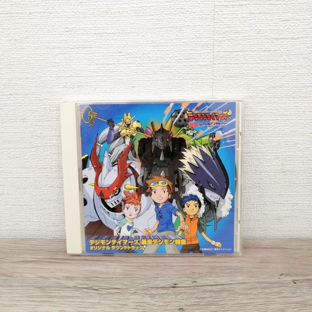 中古】◇CD デジモンテイマーズ 冒険者たちの戦い オリジナル