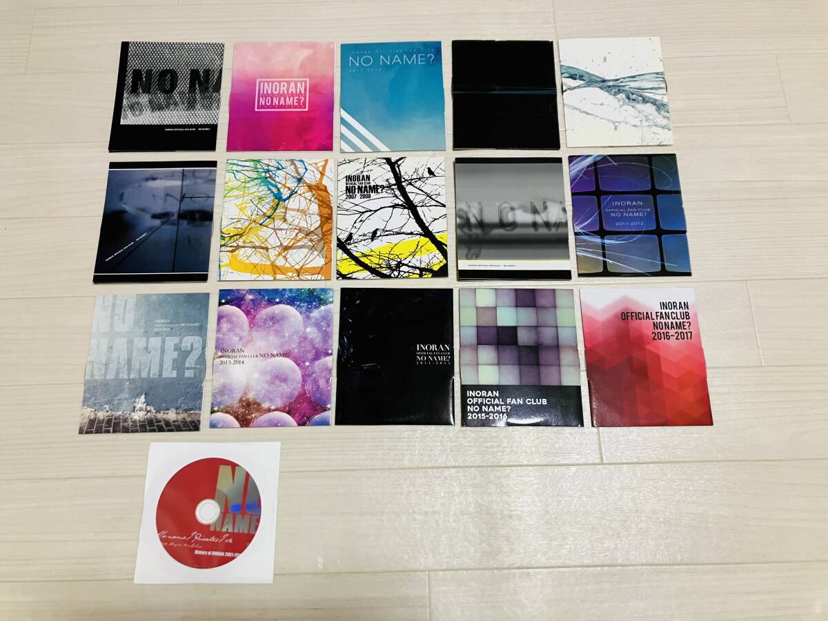 INORAN Override blu-ray 限定版 LUNA SEA NO KING RECORDS STORE &gt