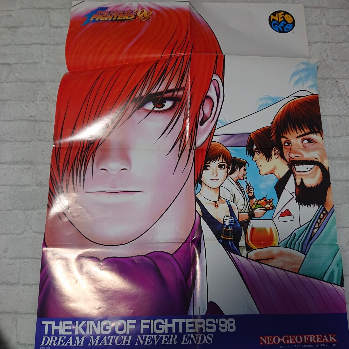 ネオジオフリーク98年10月号付録ポスター☆KOF'98 八神庵（画：森気楼