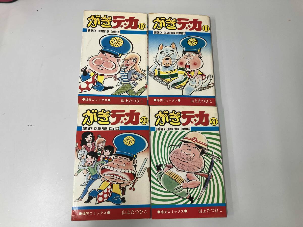 □1E532 マンガ 初版 山上たつひこ 【JUDOジュードーしてっ】全5冊中4