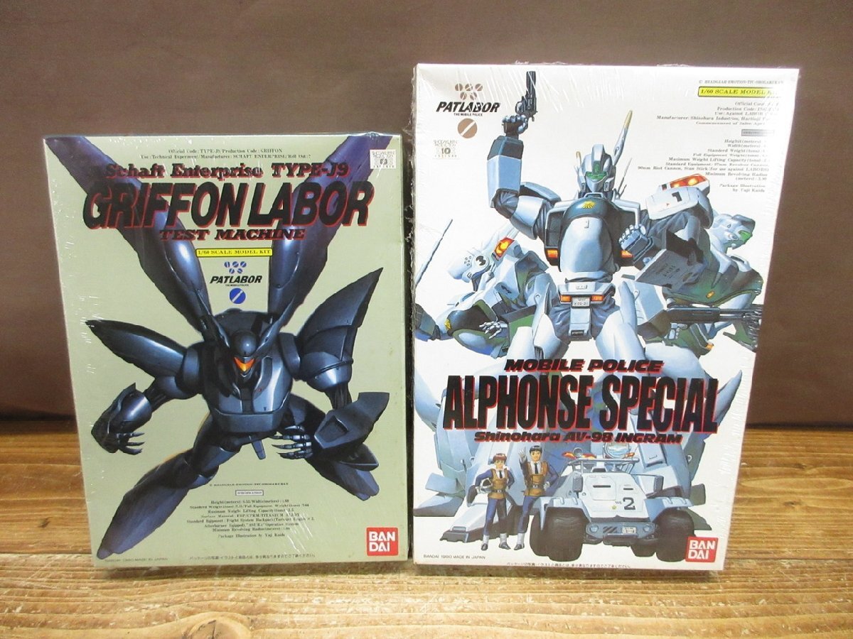 LABOR GRAPHIX機動警察パトレイバー(B-CLUB SPECIAL'91)バンダイ:ビー