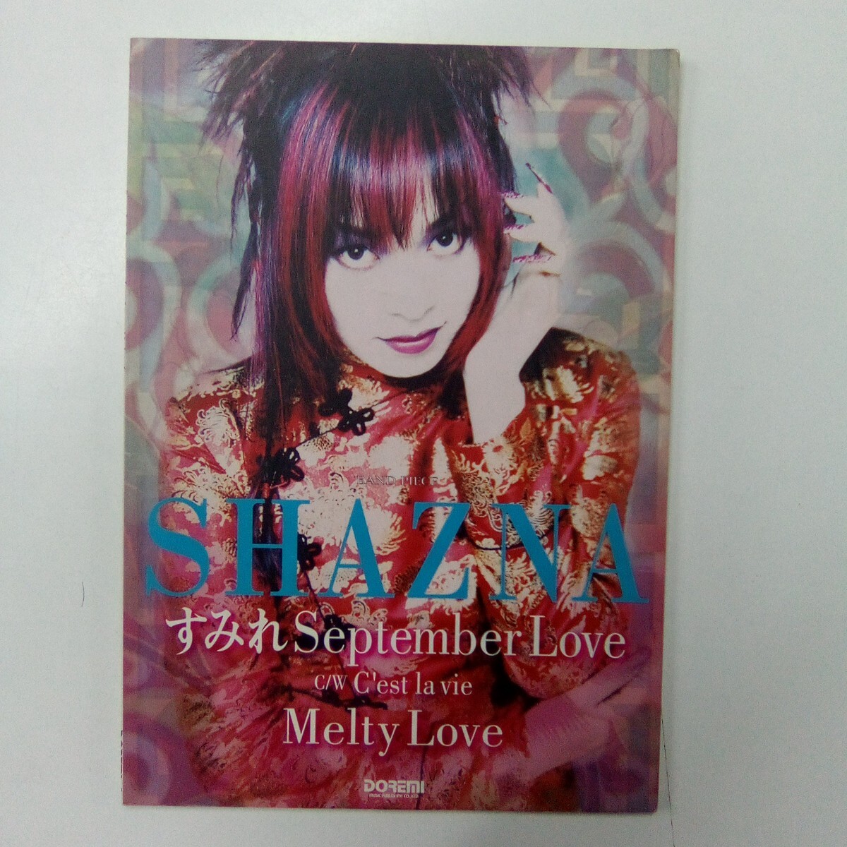 未使用】□ SHAZNA ( シャズナ / IZAM ) [ Melty Love / Raspberry