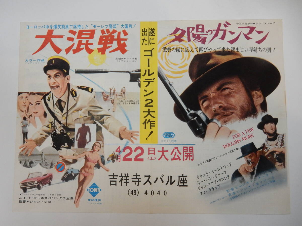 クリント・イーストウッドレア（ペイルライダー）1980年代 直筆サイン入り写真 2026年最新】Yahoo!オークション -クリントイーストウッド サインの