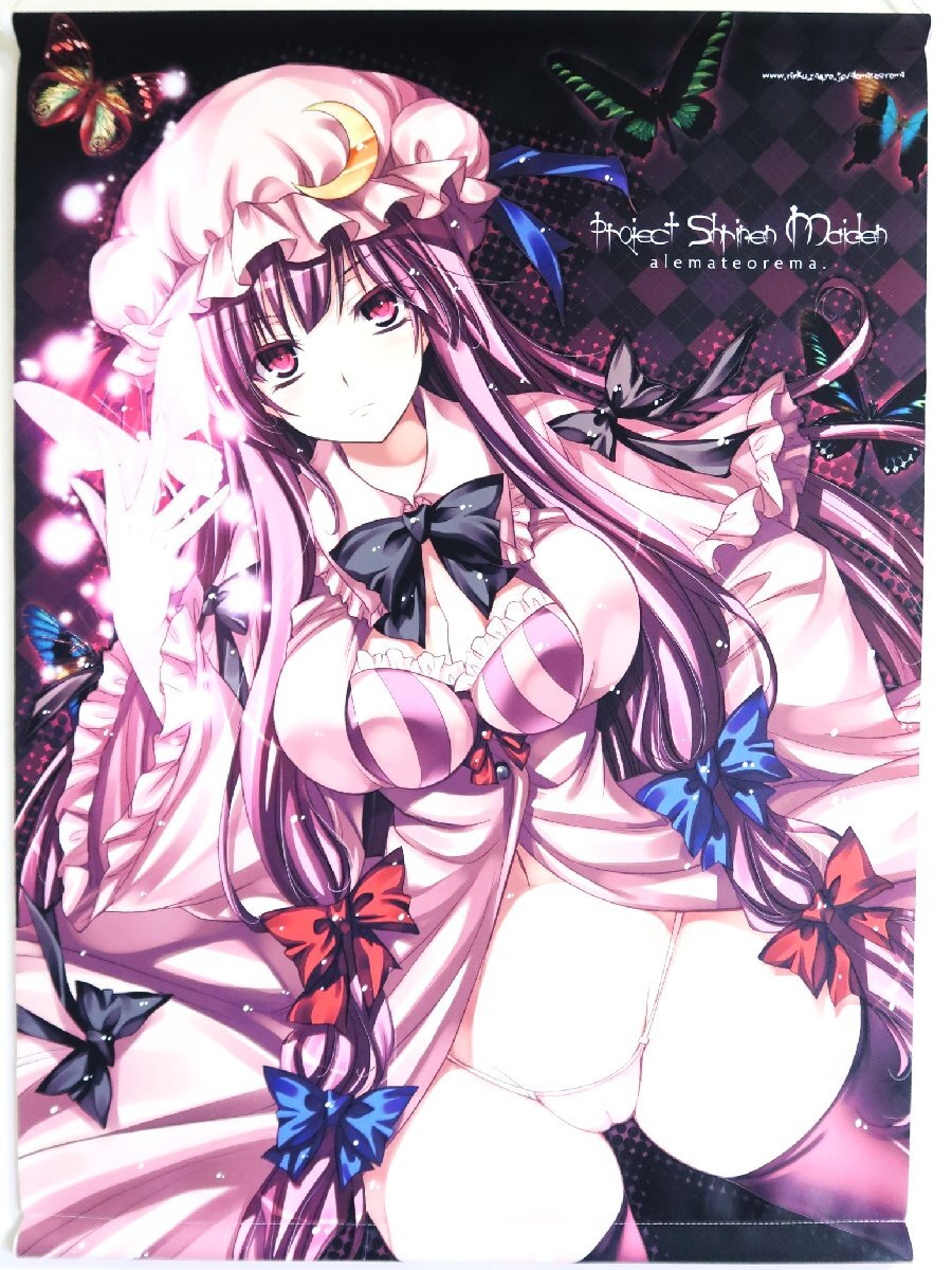 中古】アレマテオレマ 東方Project 同人 TCGプレイマット Wレミリア