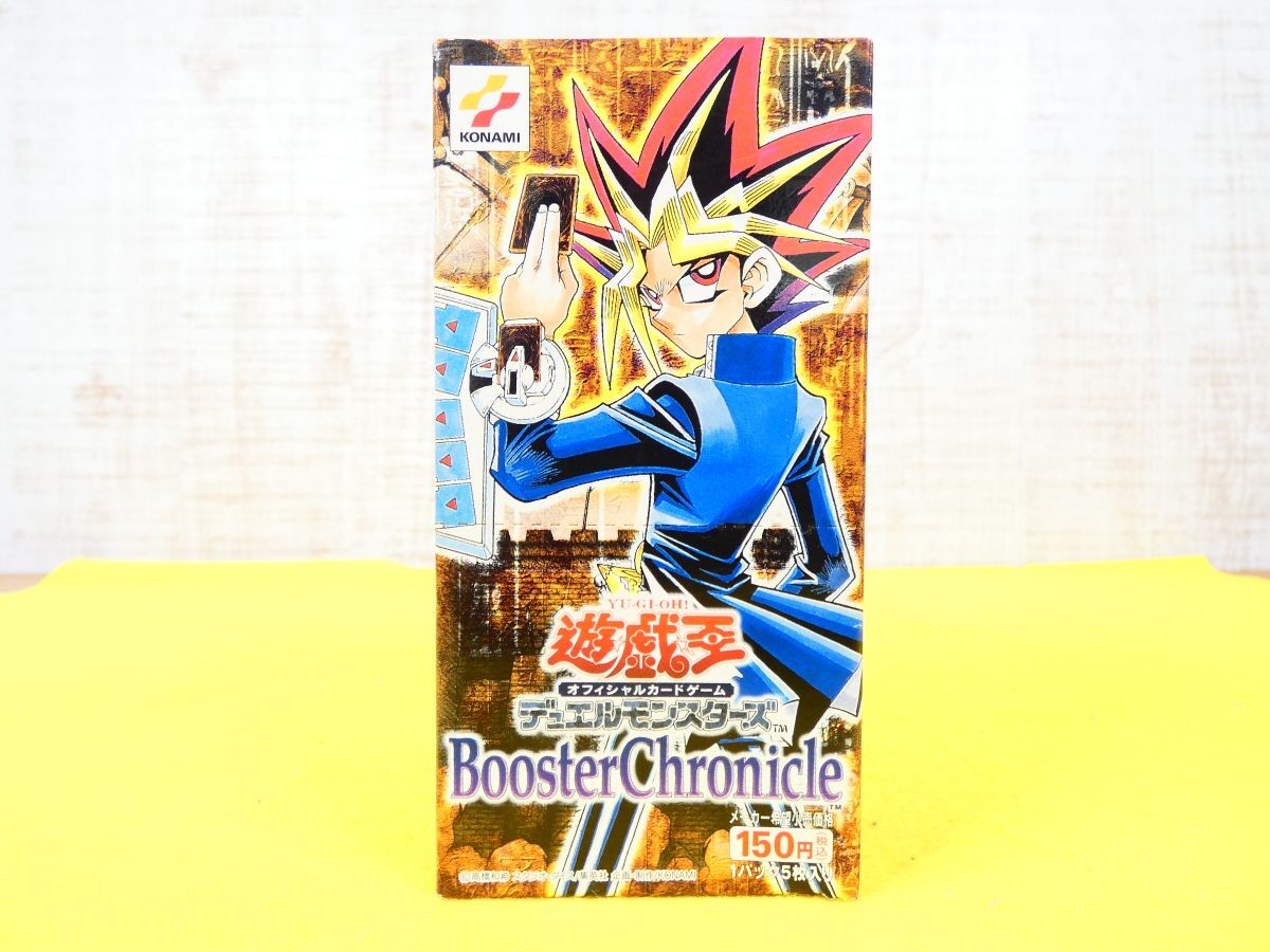 遊戯王 カードダス 台紙 booster4 新品 コナミ 遊戯王ディエルモンスターズ BOOSTER4 カード台紙 [$8