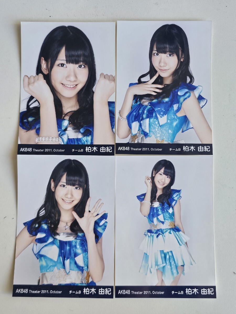 AKB48/公式生写真【柏木由紀/2011 October 4種コンプ】の落札情報詳細