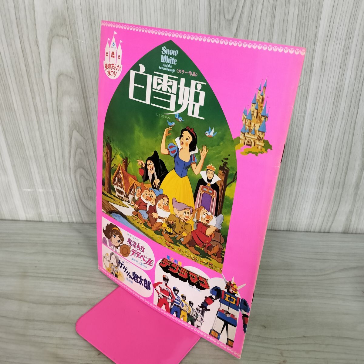 東映まんがまつり 1987 缶バッジ 当時物 昭和レトロ ドラゴンボール