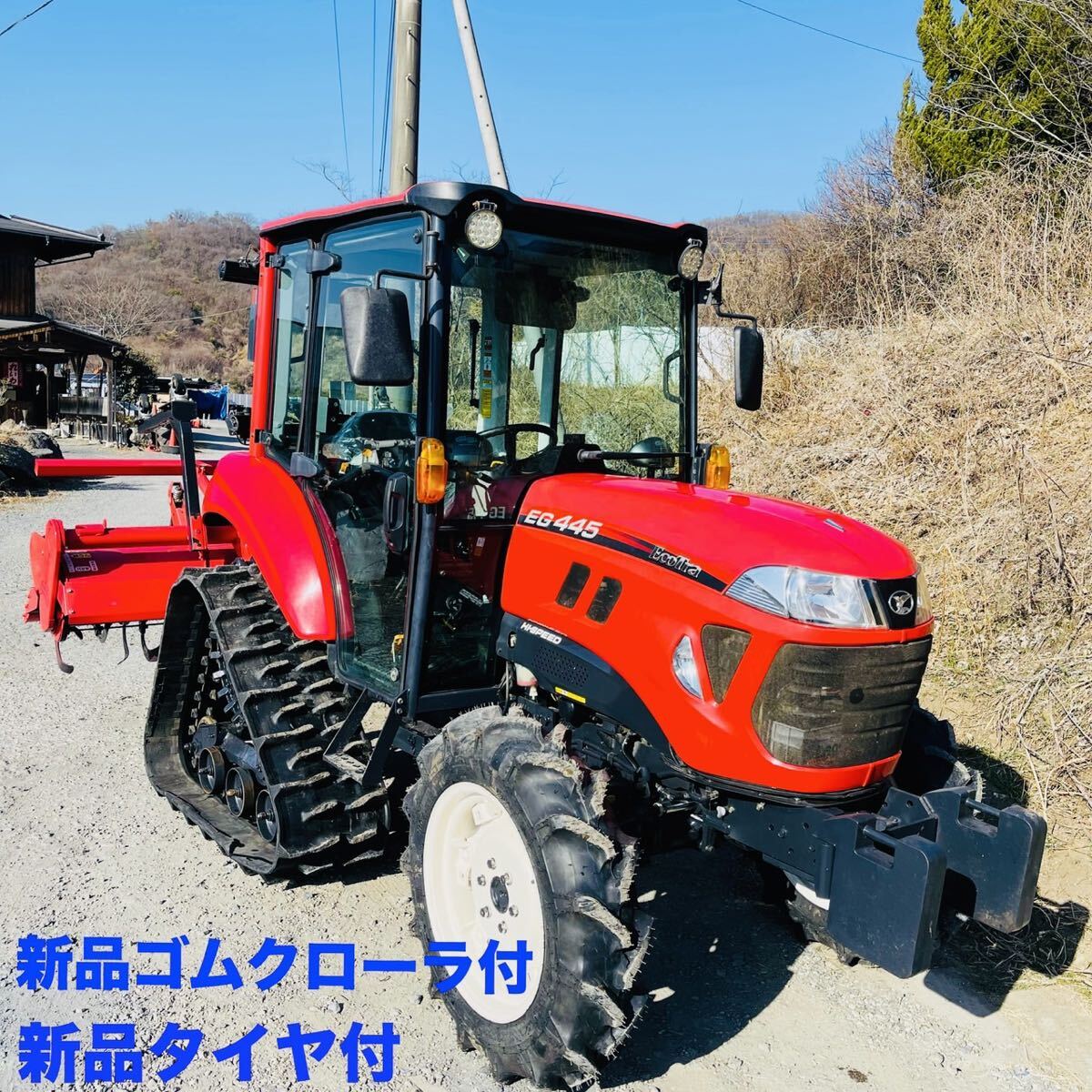 中古】ヤンマーエコトラ EF 338 38馬力 ハイスピード エアコン 