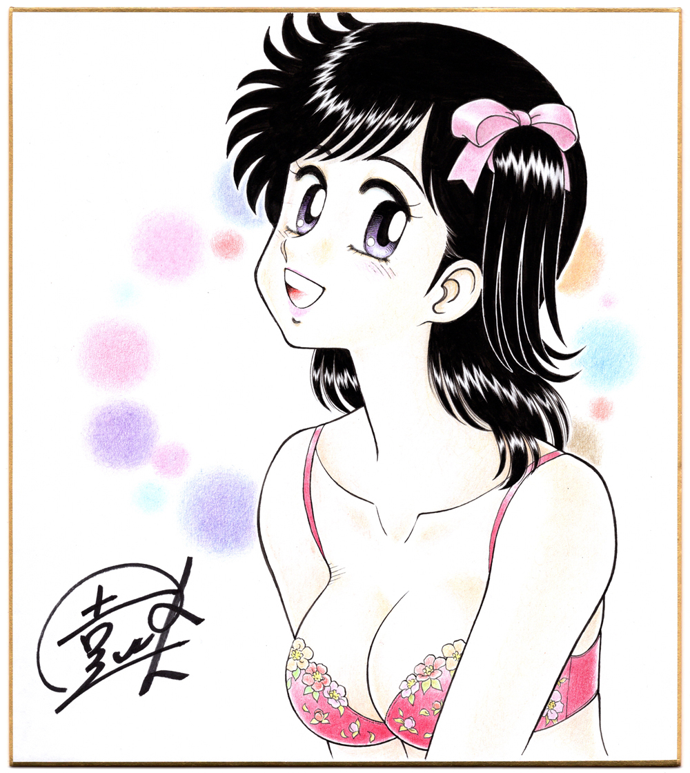 漫画 月刊少年マガジン 1985年2月号 Oh!透明人間 岡田有希子 他 昭和レトロ