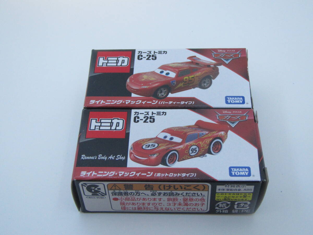マテル カーズ 33台 大量 セット MATTEL CARS ミニカー キャラクター 