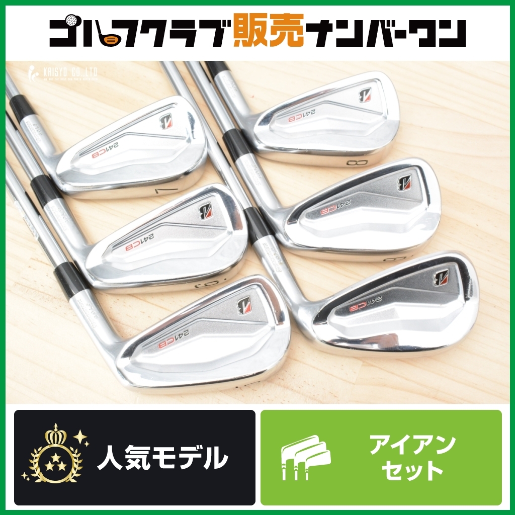 やや傷や汚れあり】【程度良好 地クラブ】ビックミー BMG アイアン