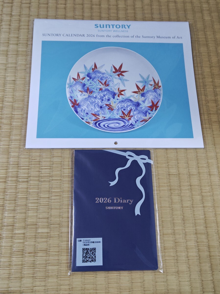 サントリーカレンダー 斉藤慶子 SUNTORY HAIG カレンダー 1984の落札情報詳細 - Yahoo