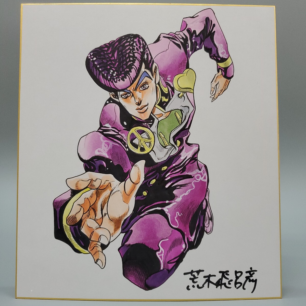 新品】荒木飛呂彦◇ジョジョの奇妙な冒険◇東方仗助◇直筆サイン色紙の