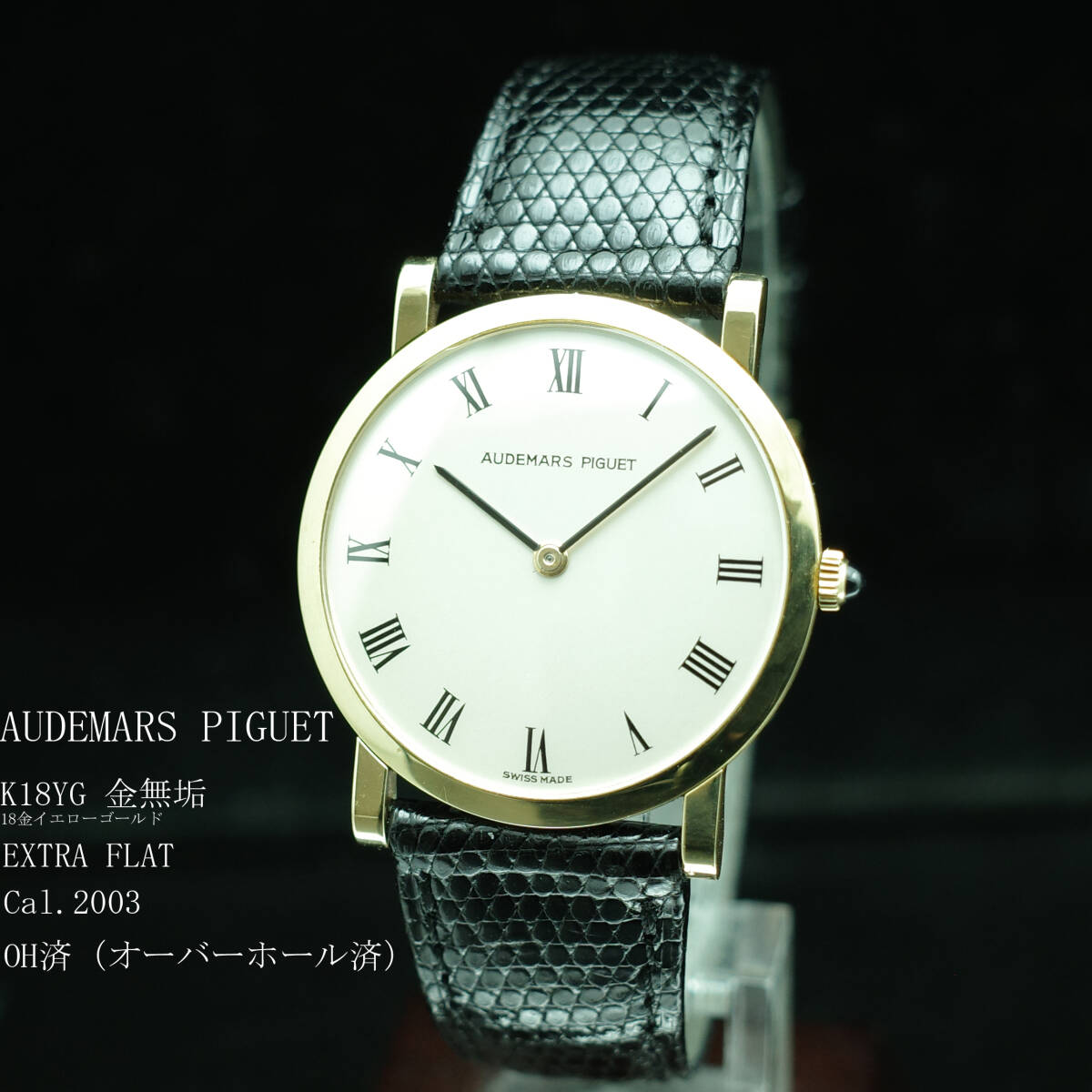 HTP037)日本/勲章/瑞宝章/瑞宝大綬章/勲一等瑞宝章/ケース入り