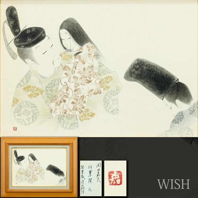 3621[模写 掛軸]歌川春光「滑川 青砥藤綱 画」絹本 箱付*日本画 武者絵
