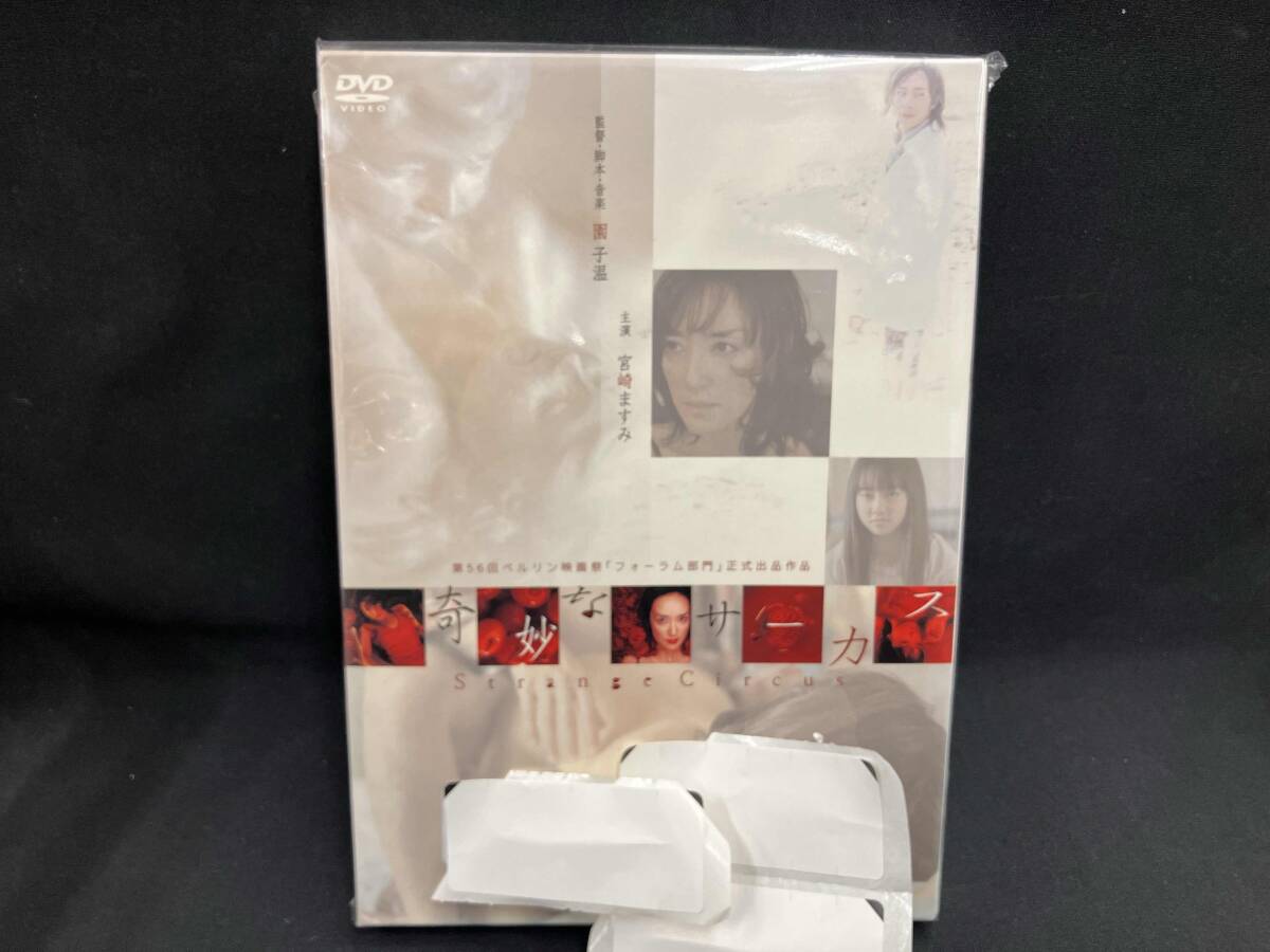 中古DVD Strange Circus 奇妙なサーカス レンタル落 宮崎ますみ いしだ