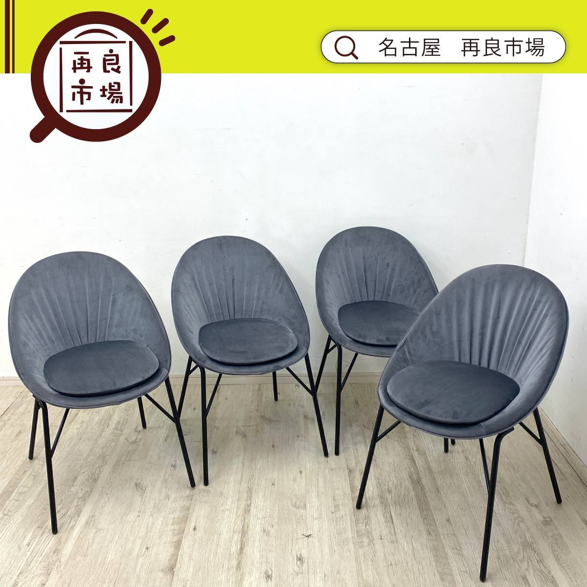 Calligaris カリガリス Olivia オリヴィア バタフライテーブル