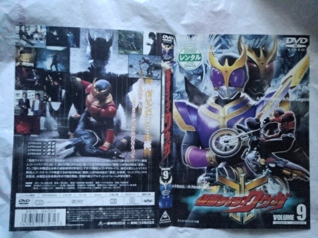 仮面ライダークウガ VOLUME10 VHSの落札情報詳細 - Yahoo!オークション