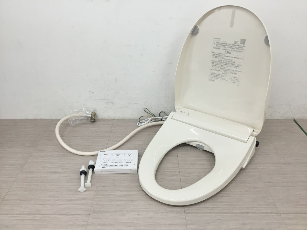 TOTO ウォシュレット　TCF2231 新品未開封 TOTO TCF2231R＃NW1 ウォシュレット 温水洗浄便座 リモコン付き 【公式