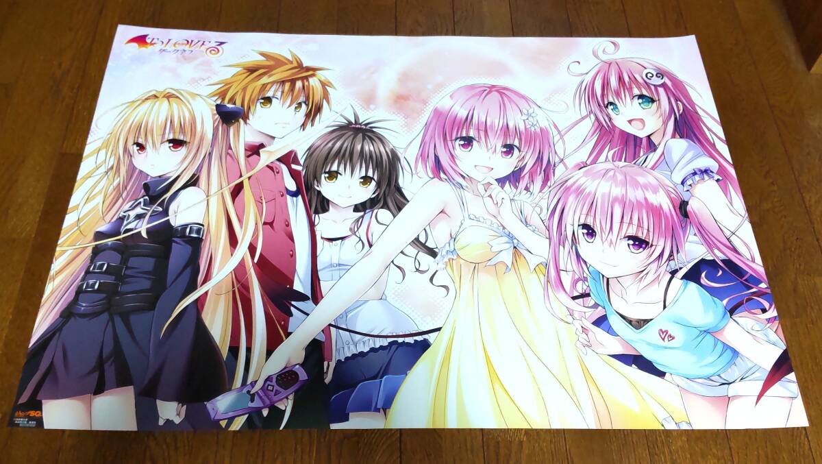 抽プレ 当選品 To LOVEる とらぶる ダークネス 古手川唯 おっぱい
