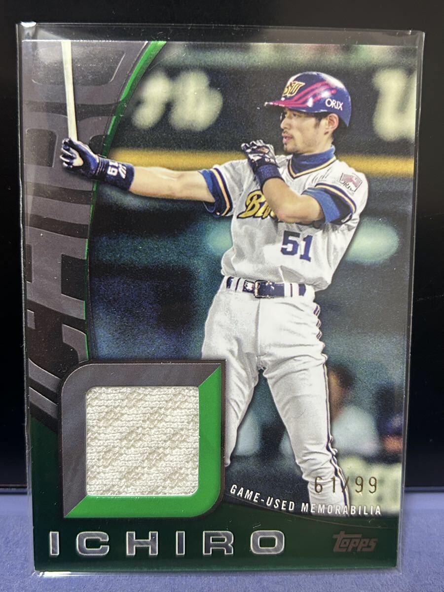 オリックスブルーウェーブ」の直近30日のオークション落札価格一覧