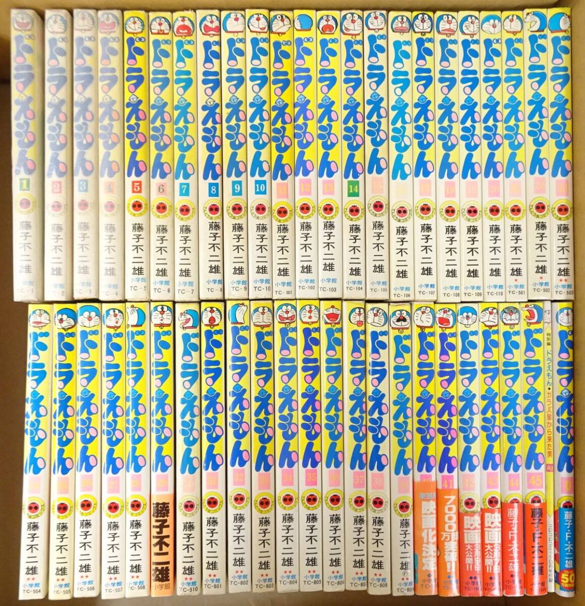 てんとう虫コミックス ドラえもん 全巻セット 全45巻 おまけ付き 数冊