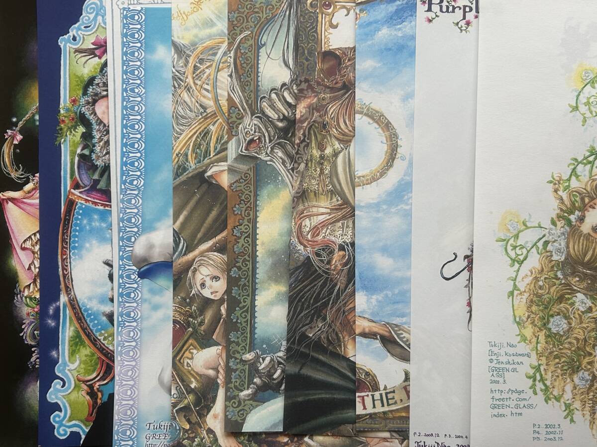 中古】泉原れな様 同人便箋⑫の落札情報詳細 - Yahoo!オークション落札