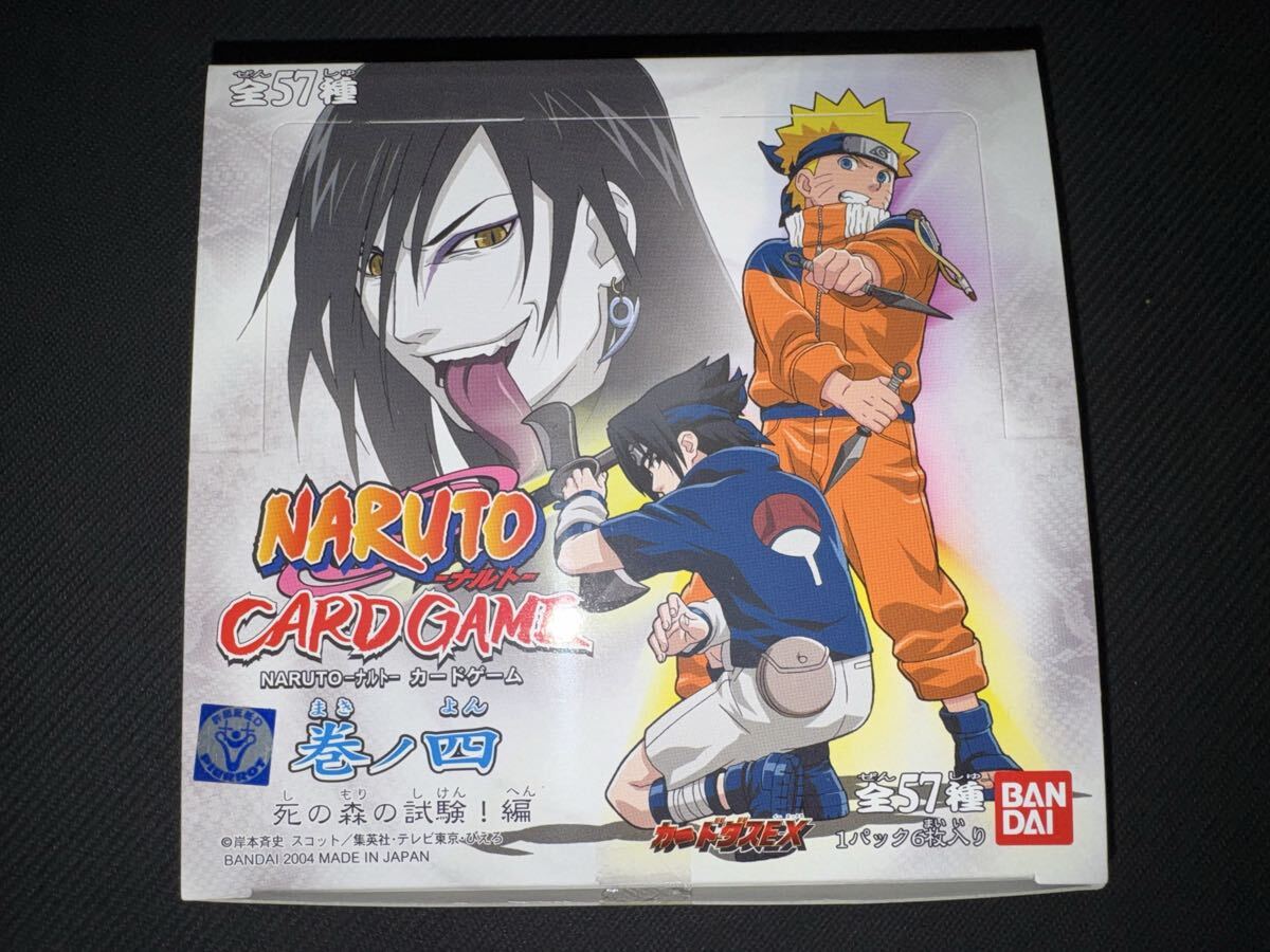 NARUTOナルト カードゲーム 2004年「シズネ」術-201,199,200 初版の