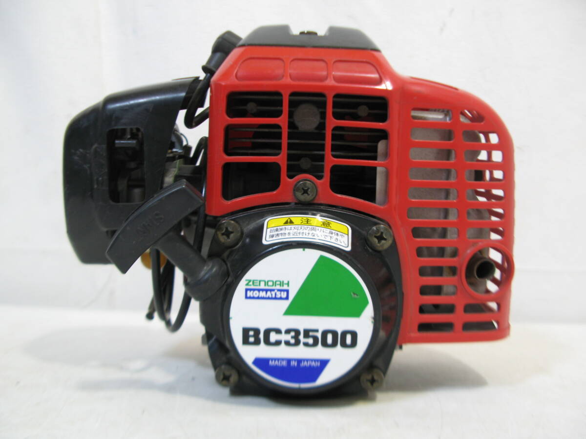 コマツゼノア zenoah komatsu BC3400FWP 刈払い機 草刈機 刈払機