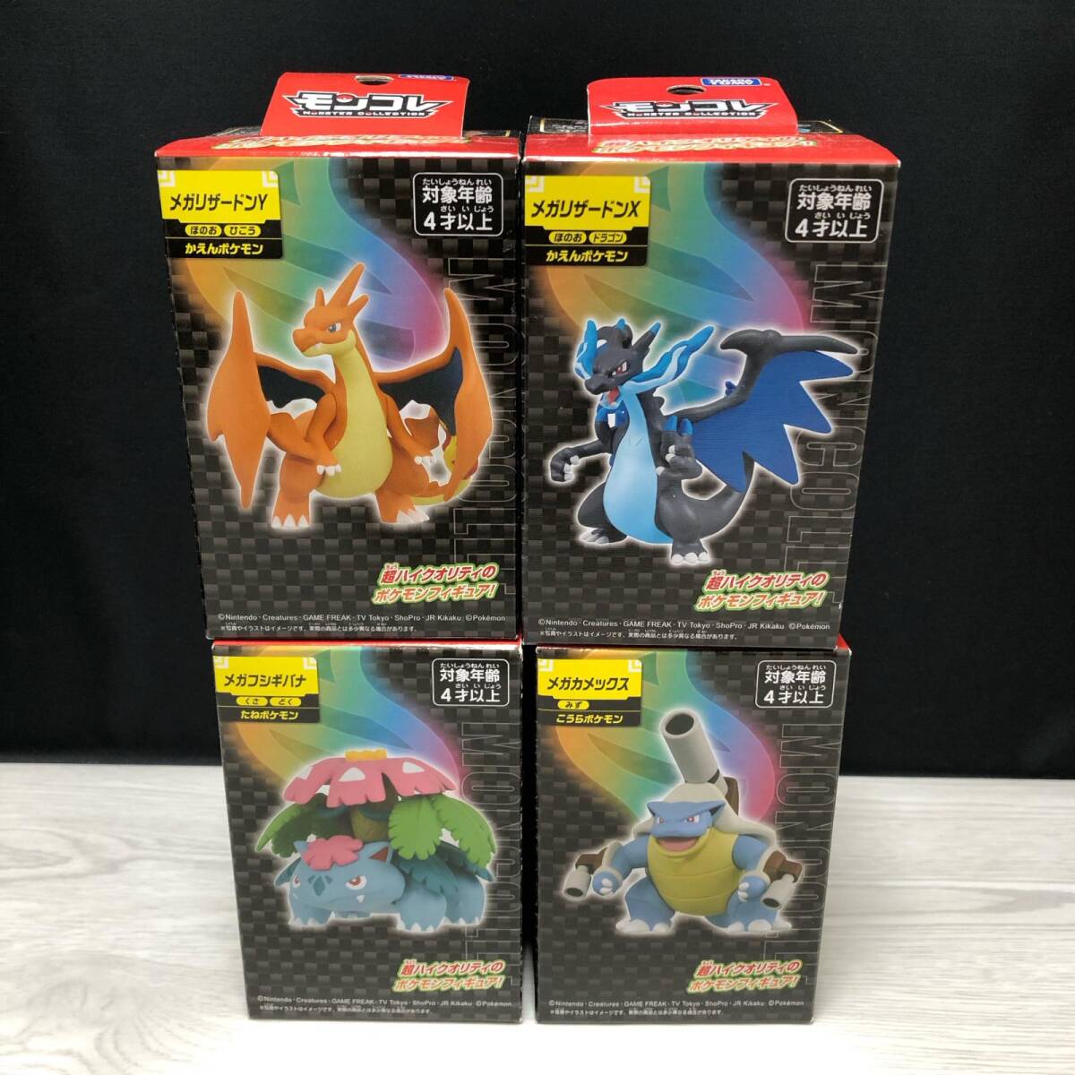 中古】ポケモン モンコレ フィギュア 初代御三家 メガフシギバナ メガ