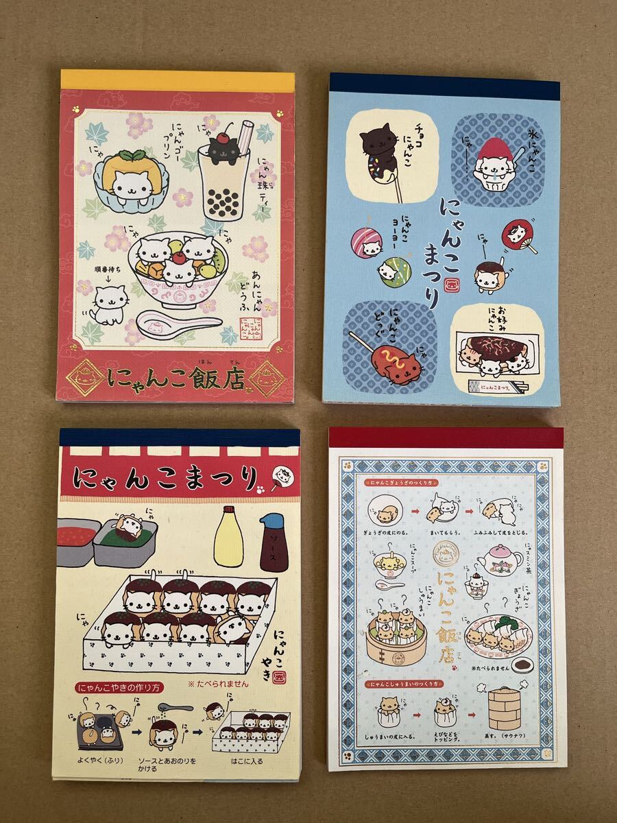 新品】新品、未使用☆にゃんにゃんにゃんこ☆にゃんこ飯店 ペンケース