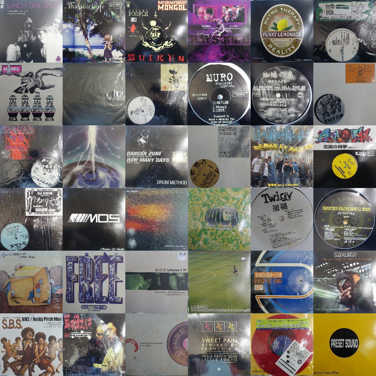キングギドラ ： F.F.B. 12'' c/w 平成維新 // Zeebra / 日本語ラップ