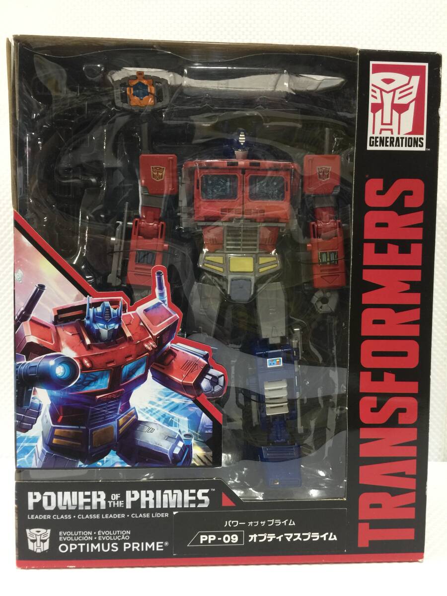 トランスフォーマー パワーオブザプライム ダイノボット ボルカニカス
