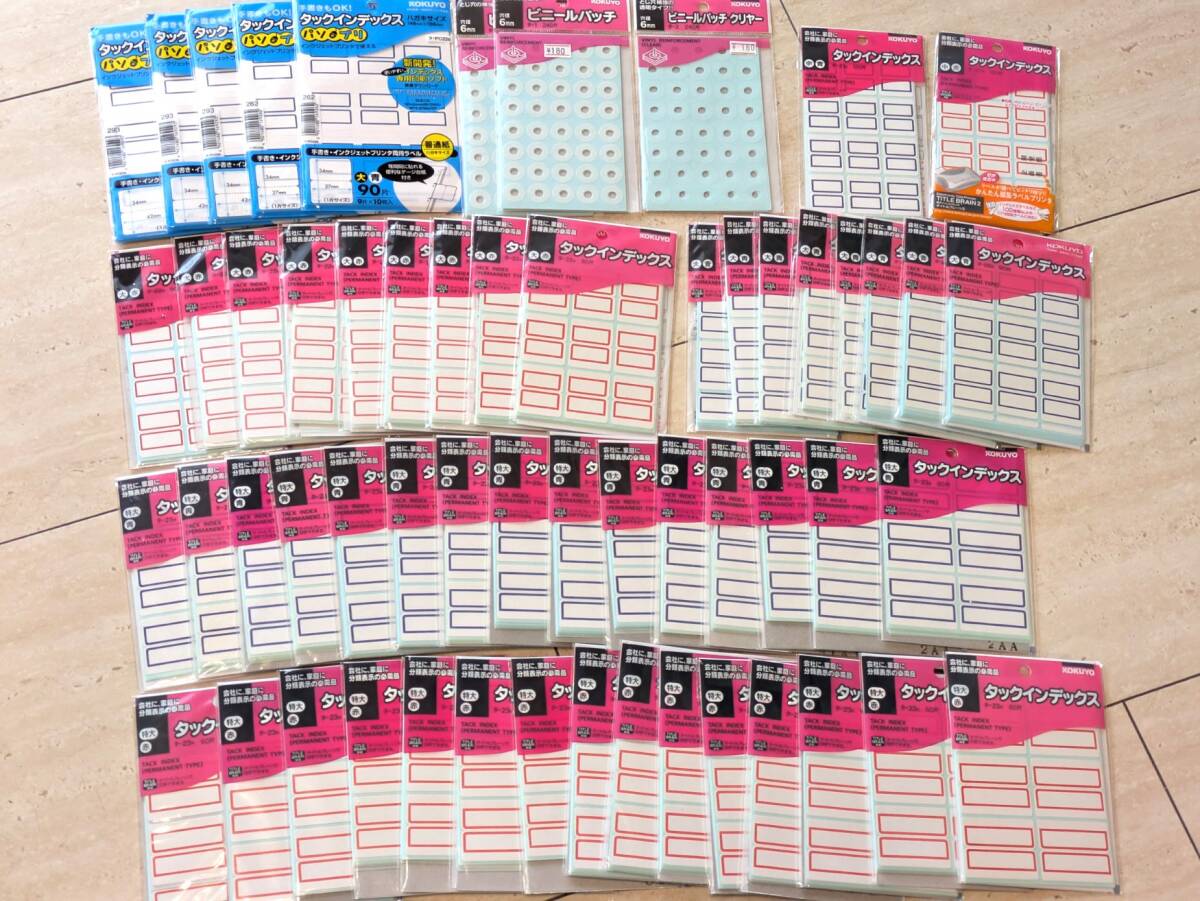 ＫＯＫＵＹＯ　社章　コクヨ　詳細不明　タイタック式　Ｂイタック式　Ｂ たのめーるコクヨ インクジェットプリンタ用はかどりタック