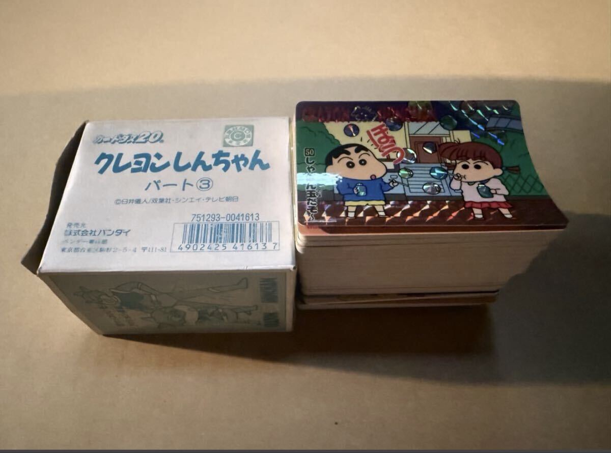 中古】バンダイ クレヨンしんちゃん カードダス 1993 オッパイの妖精