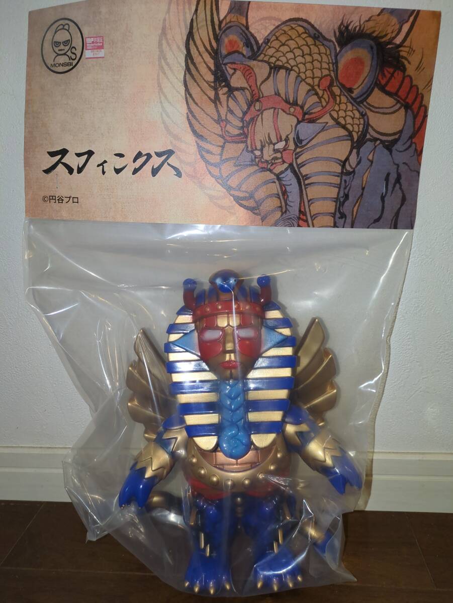 マーミット スフィンクス 世紀の大怪獣 第一期 未開封 【公式通販】