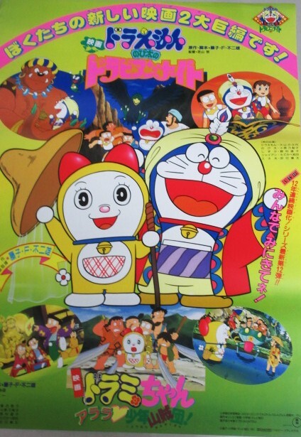 a2278 R中古DVD「TV版 ドラえもん VOL.24」声：大山のぶ代/小原乃梨子