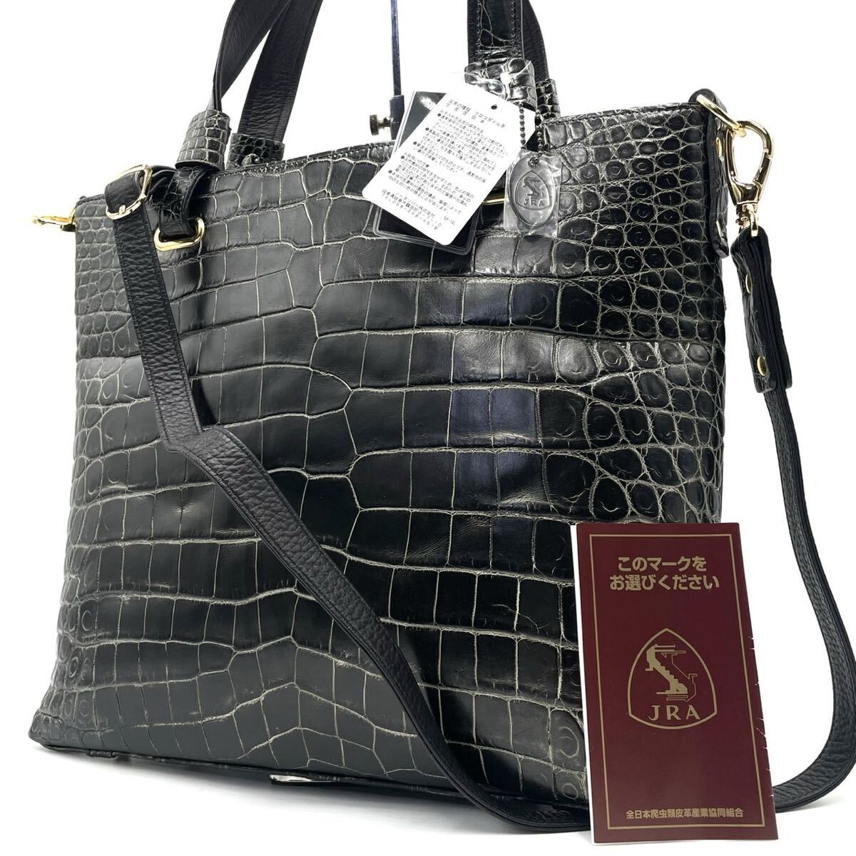 プラダ PRADA バッグ ブラック ショルダー バッグ トートバッグ 