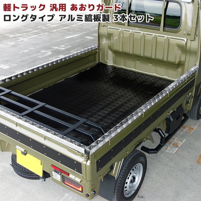 ☆2tダンプ_荷台リアゲート_アオリ-7_極東開発DD02-31☆の落札情報