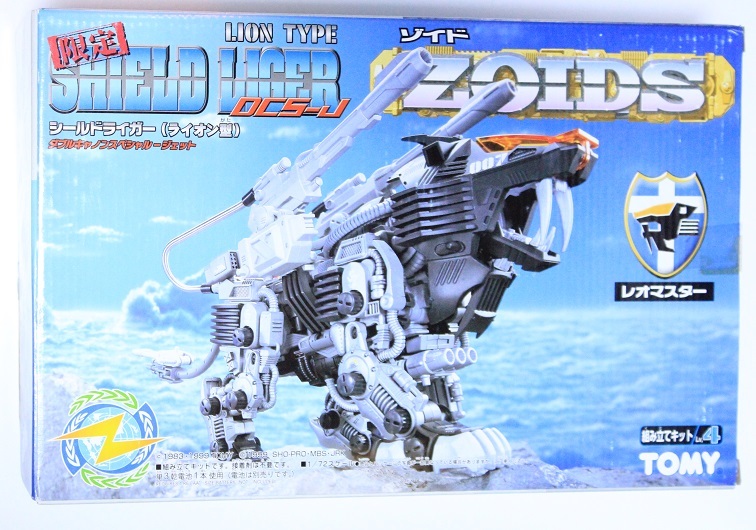 ゾイド シールドライガー ダブルキャノンスペシャルジェット 組済 箱付