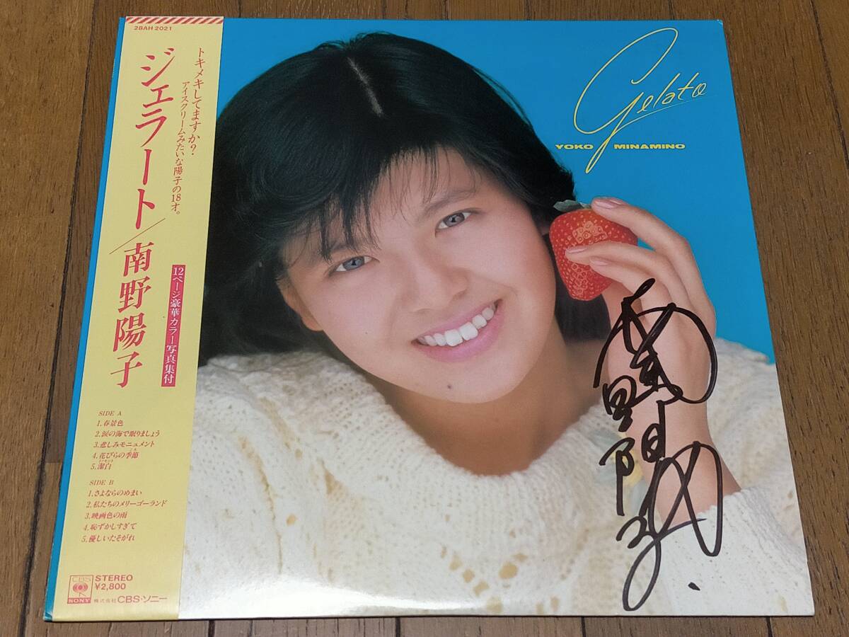 南野陽子シングルカセットテープコンプリート20本セット美品