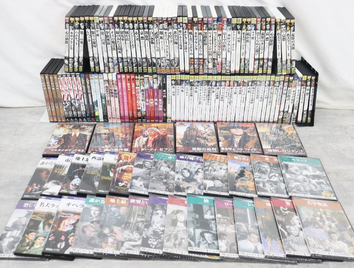 愛蔵版 世界文学全集 全45巻揃い 集英社 1972-1977年 水滸伝/ドン 