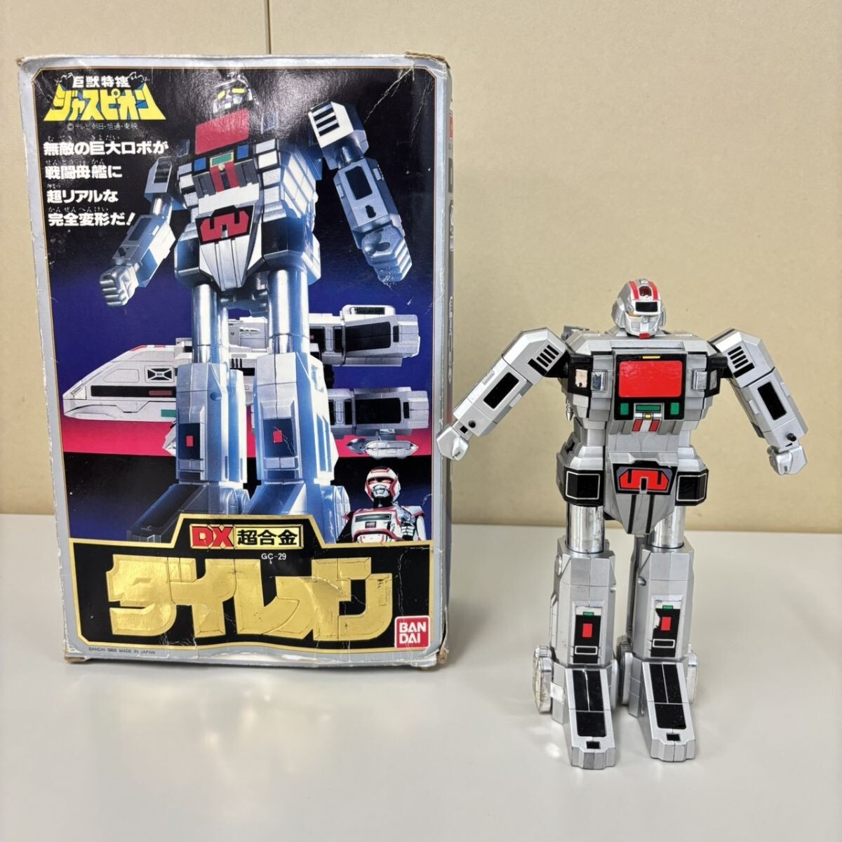 中古】ジャスピオン ダイレオン ミニプラ バンダイ 当時 食玩 ／検索