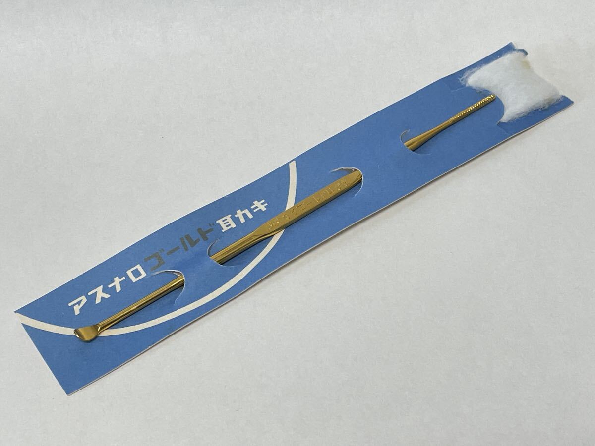 新品】未使用品！ あすなろゴールド 耳かき 60本 まとめての落札情報