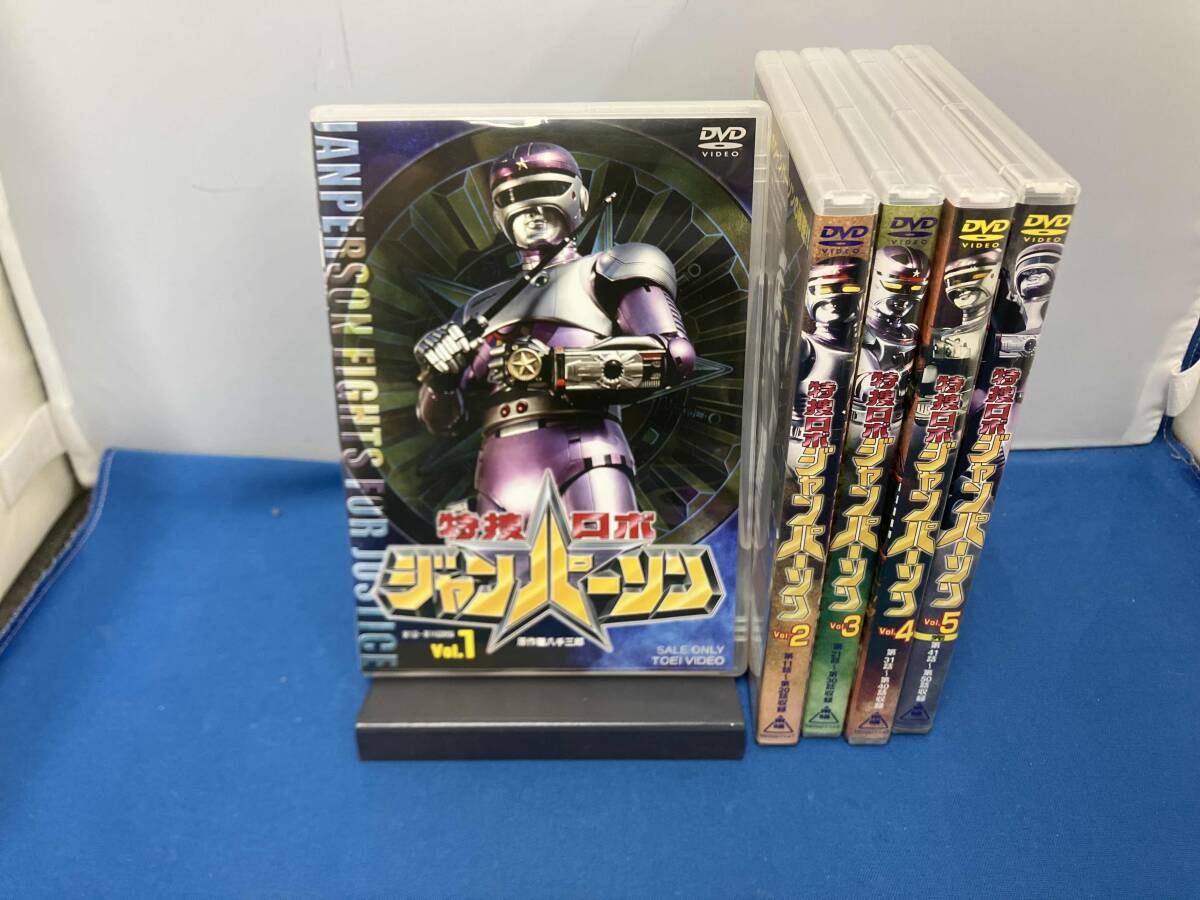DVD 【※※※】[全5巻セット]特捜ロボジャンパーソン VOL.1～5の落札情報