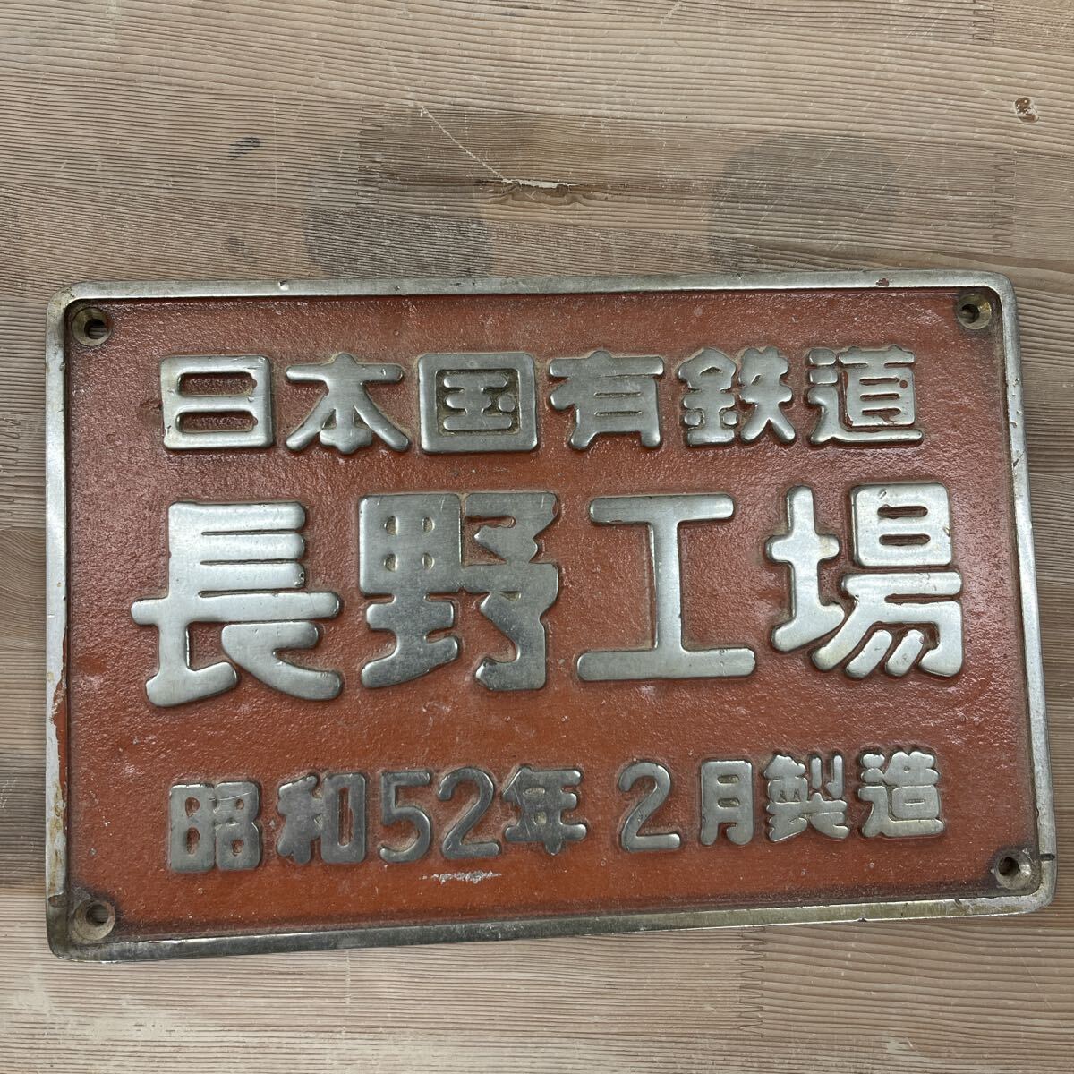 国鉄ギフトカード10枚連番　未使用金券　　　日本国有鉄道 国鉄ギフトカード10枚連番 未使用金券 日本国有鉄道 【公式通販】