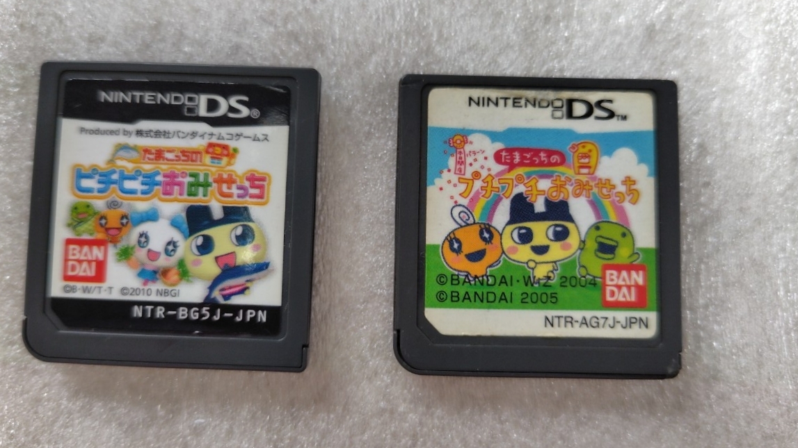 たまごっち DS 3DSソフトまとめ売り たまごっちのプチプチおみせっち キラキラおみせっち DS 3DS ソフト